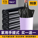 手提垃圾袋背心式 特加厚中大号家用厨房卫生间办公室黑色塑料袋子