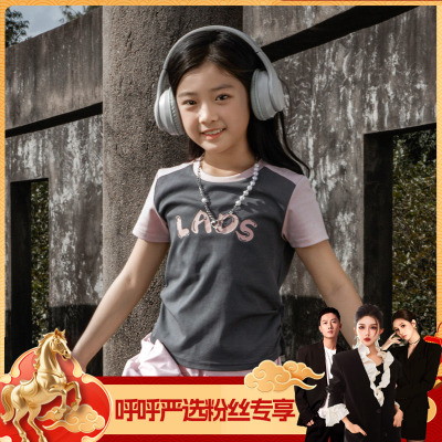 【呼呼专享】男生女生女大童字母印花短袖T恤NJTCJ24507B