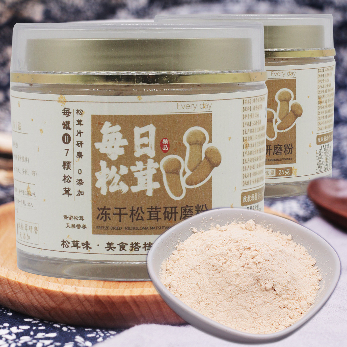世庆堂冻干松茸粉云南菌菇粉佐餐图片