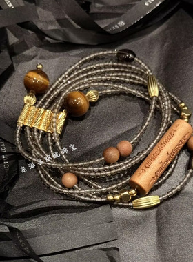 【暮声回想】天然茶水晶小米珠多戴设计款小红书爆款多圈时尚手串