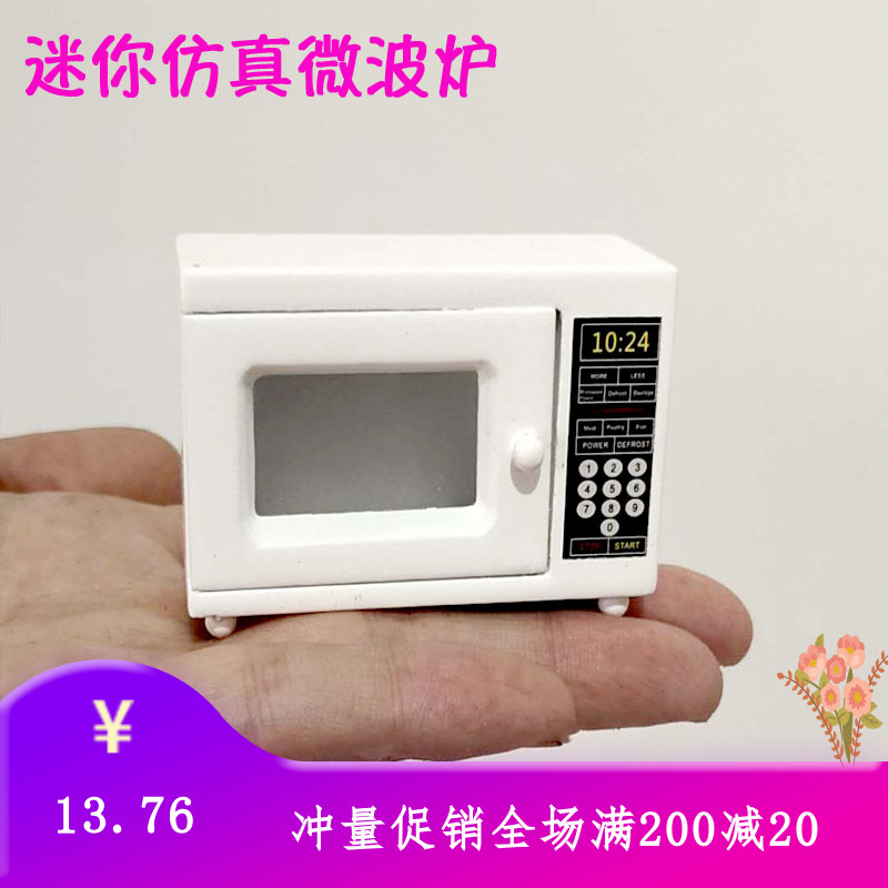 食玩迷你模型微波炉摆件娃娃屋