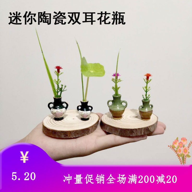 网红微缩食玩迷你厨房