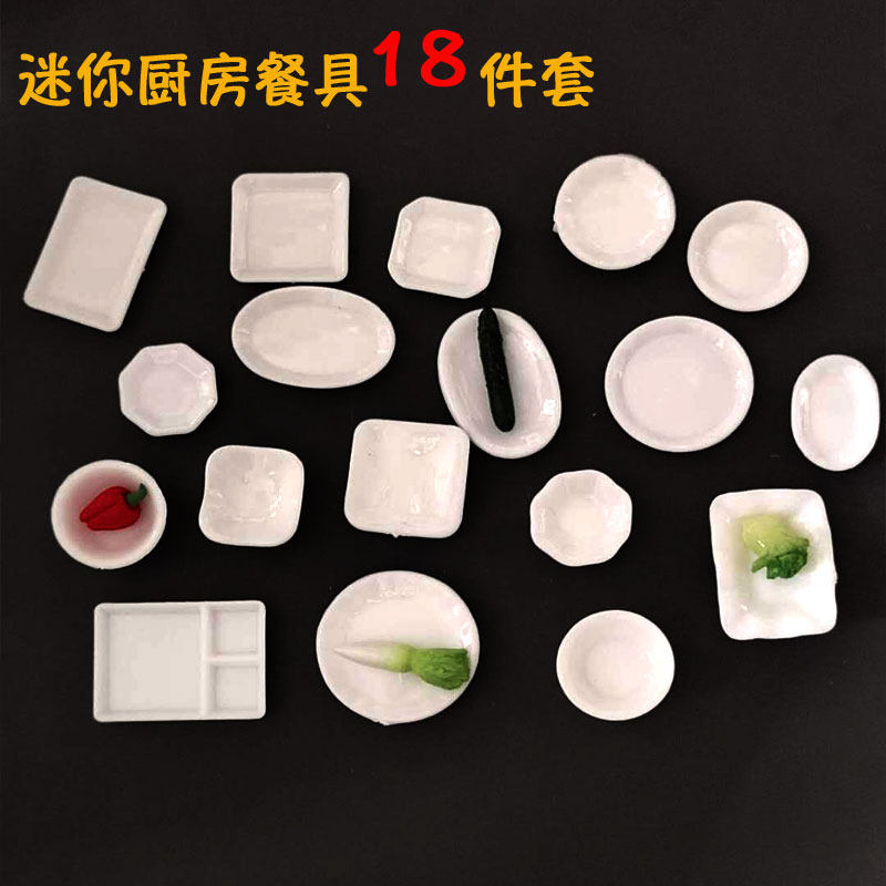 真煮白色碗碟娃娃屋摆设微缩食玩