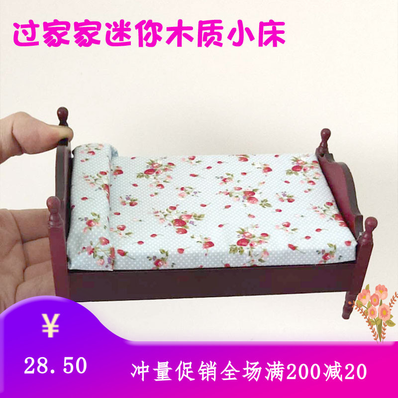 1:12娃娃屋过家家迷你家具袖珍卧室蓝色花布单人床工艺品道具摆件
