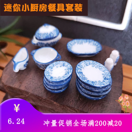 迷你厨房微缩食玩场景陶瓷DIY手工娃娃屋儿童玩具餐具摆件水果盘