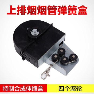 烤肉烟管拉线盒伸缩排烟管控制盒