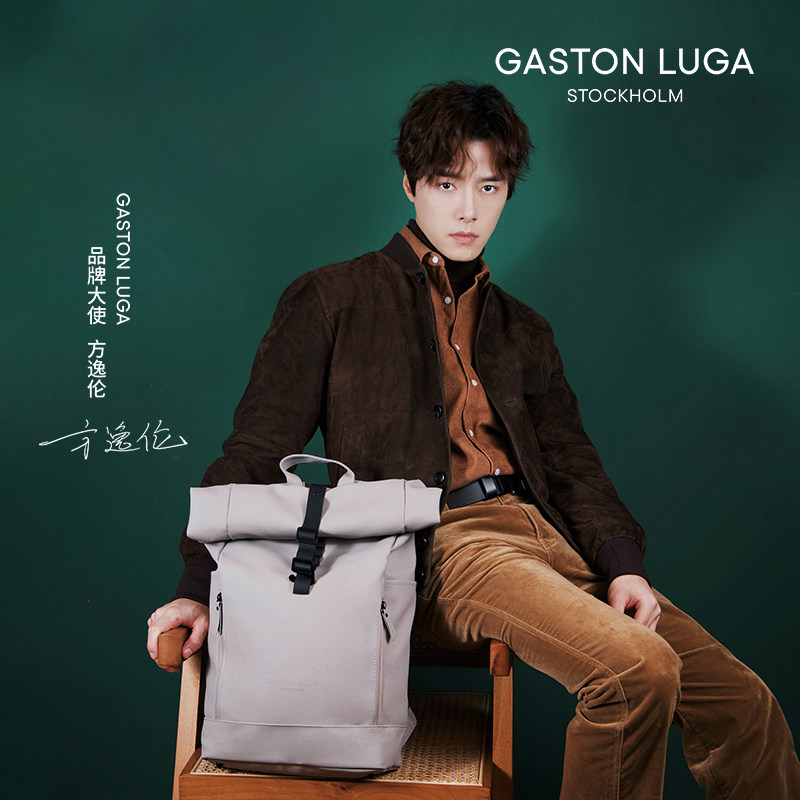 方逸伦同款Gaston Luga双肩书包男女大学生书包户外防水电脑背包