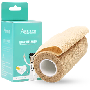奥奇博艾思医用弹性绷带自粘性运动固定伤口包扎高弹力医疗纱布