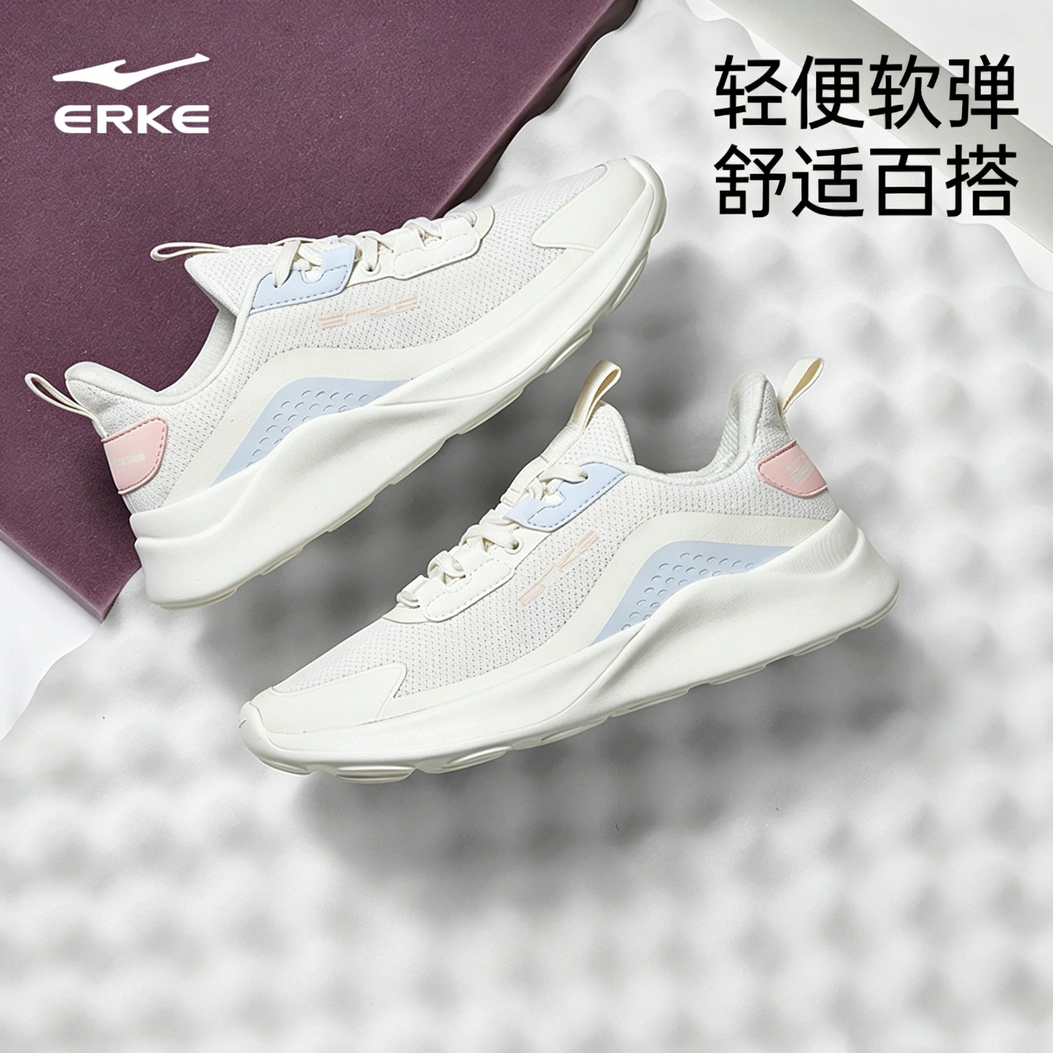 鸿星尔克女鞋官方旗舰店夏季新款鞋子网面透气跑鞋减震软底运动鞋
