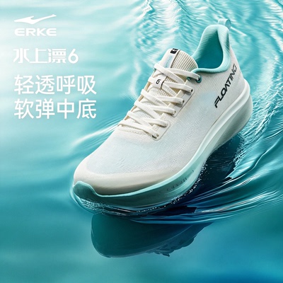 夏季网面减震运动鞋鸿星