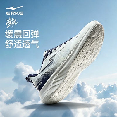 凌跃3鸿星尔克运动鞋男夏