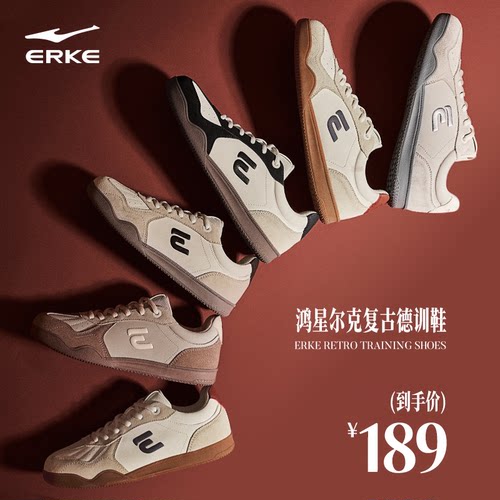 灵动鸿星尔克德训鞋男复古