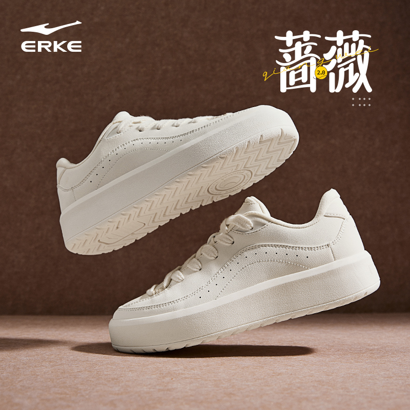 鸿星尔克鞋子女鞋板鞋小白鞋厚底增高运动鞋