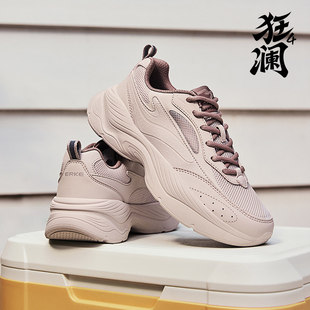 鸿星尔克狂澜4新款女鞋休闲鞋厚底老爹鞋百搭软底运动鞋跑鞋