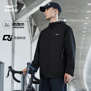 男士 新款 防泼水运动服风衣夹克 鸿星尔克外套男2024秋季 炁凝科技