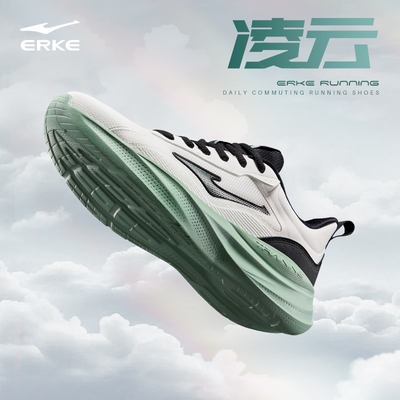 鸿星尔克凌云男跑步鞋2025夏季新款轻便运动鞋减震男跑鞋软底男鞋