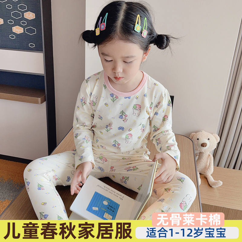 兒童秋衣秋褲套裝男童萊卡棉無(wú)骨女童打底內(nèi)衣睡衣寶寶純棉家居服