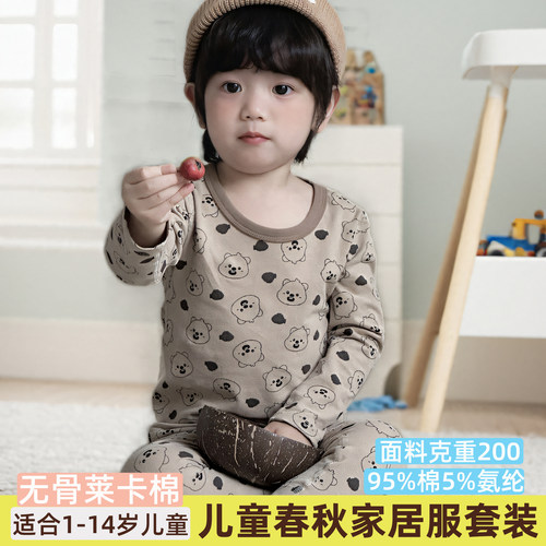 酷笨熊莱卡棉弹力无骨家居服春秋