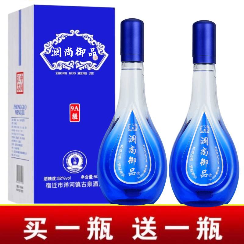 中国梦白酒整箱礼盒装52度粮食酒