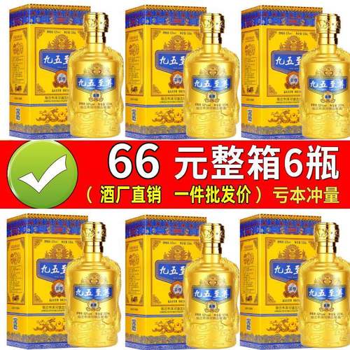 八瀚52度瓶装整箱送礼粮食酒特价