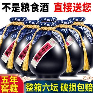 试饮白酒整箱浓香型粮食500ml52度2/6坛装高度窖藏酒水z