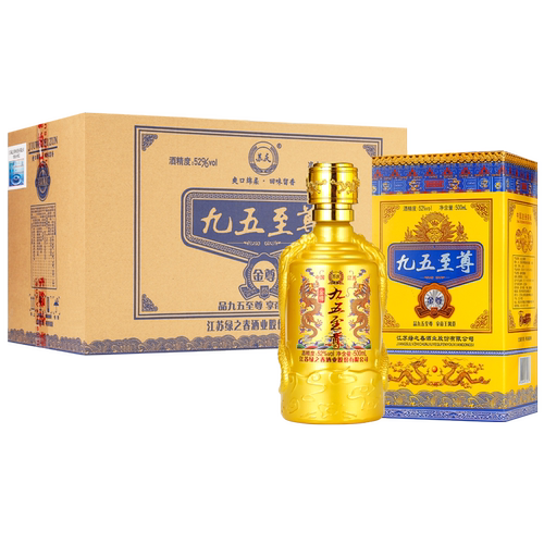 八瀚九五至尊白酒整箱500ml*6浓香型52度粮食酒礼盒送礼婚庆酒水