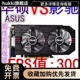 720 GT710 4G电脑显卡 780 770 GTX750Ti 730 740 760