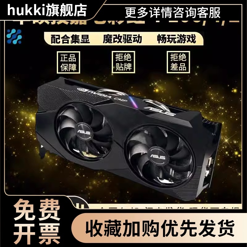 P106 100显卡 6g P102-10G P104专业品牌拆机 30HX40HX深度清理