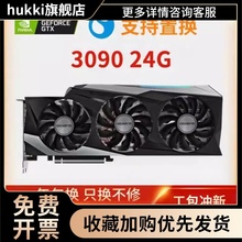 95新拆机RTX4070ti30803070ti3060ti游戏3050显卡