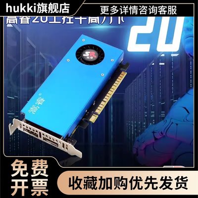 GTX1650刀卡GTX1050TI4G半高显卡10504G/GT1030/RX5504G2HDMI