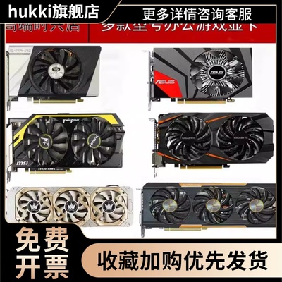 拆机亮机显卡HDMI高清游戏HD7750 7770 GT605 610 R9 370 1G 2G4G