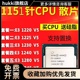 1245V5 1220V6 1151针电脑CPU 1225 1230 1280v5 1220 1240