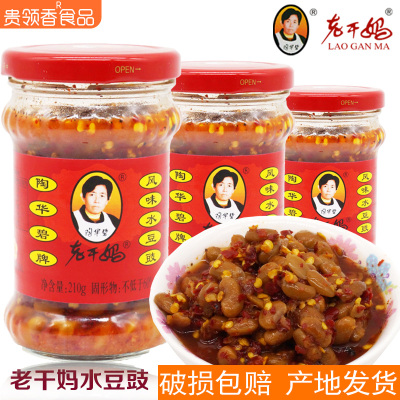 陶华碧贵州风味水豆豉特产老干妈