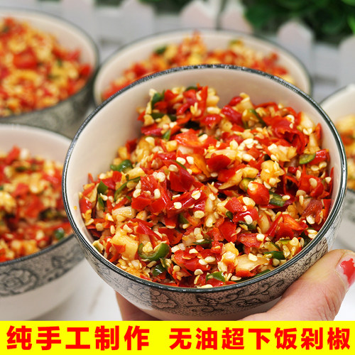 剁椒酱贵州特产贵领香正宗糟辣椒酱下饭凉拌双椒酱蒜蓉香辣辣椒酱
