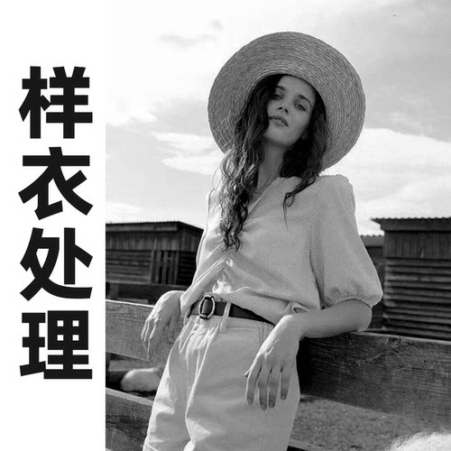 白菜价瑕疵衣服处理！！！