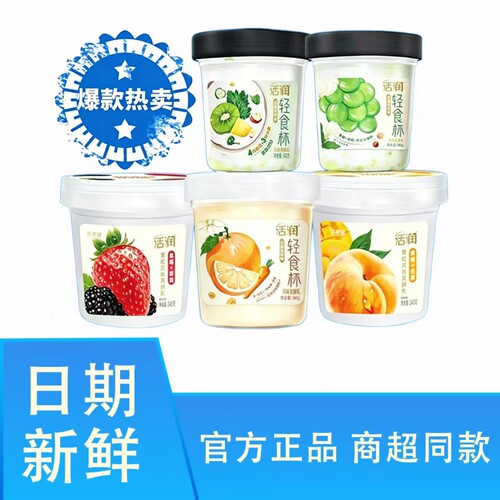 新希望活润轻食杯酸奶