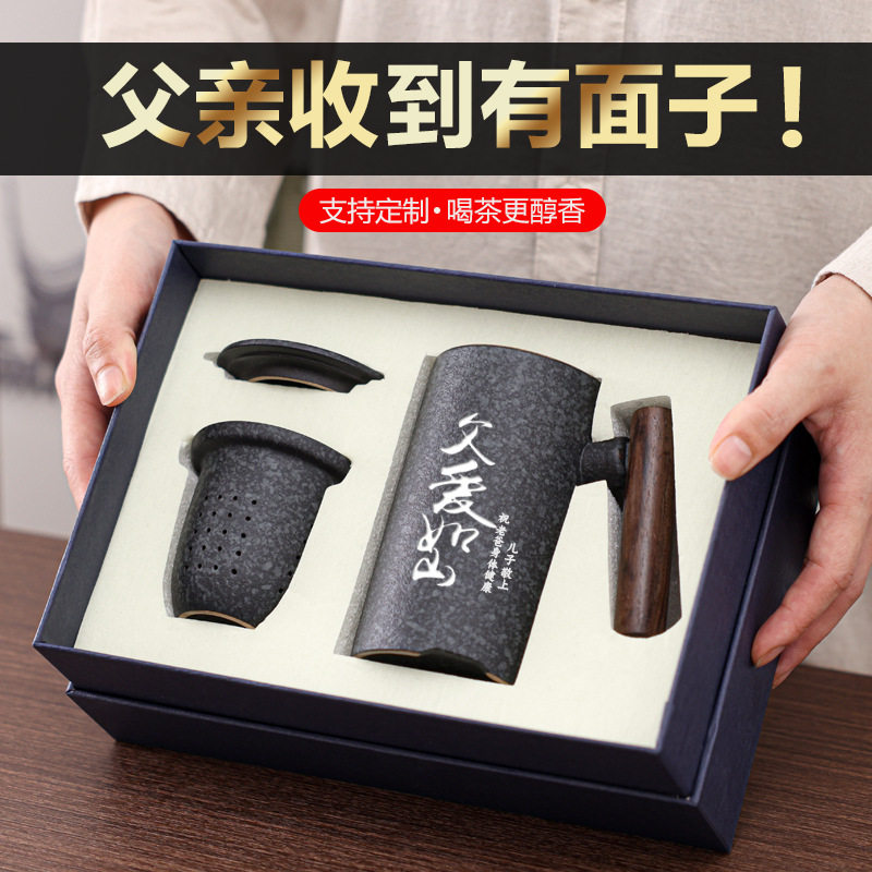 青岩木柄陶瓷马克杯泡茶杯父亲节礼物实用礼品刻字logo礼盒