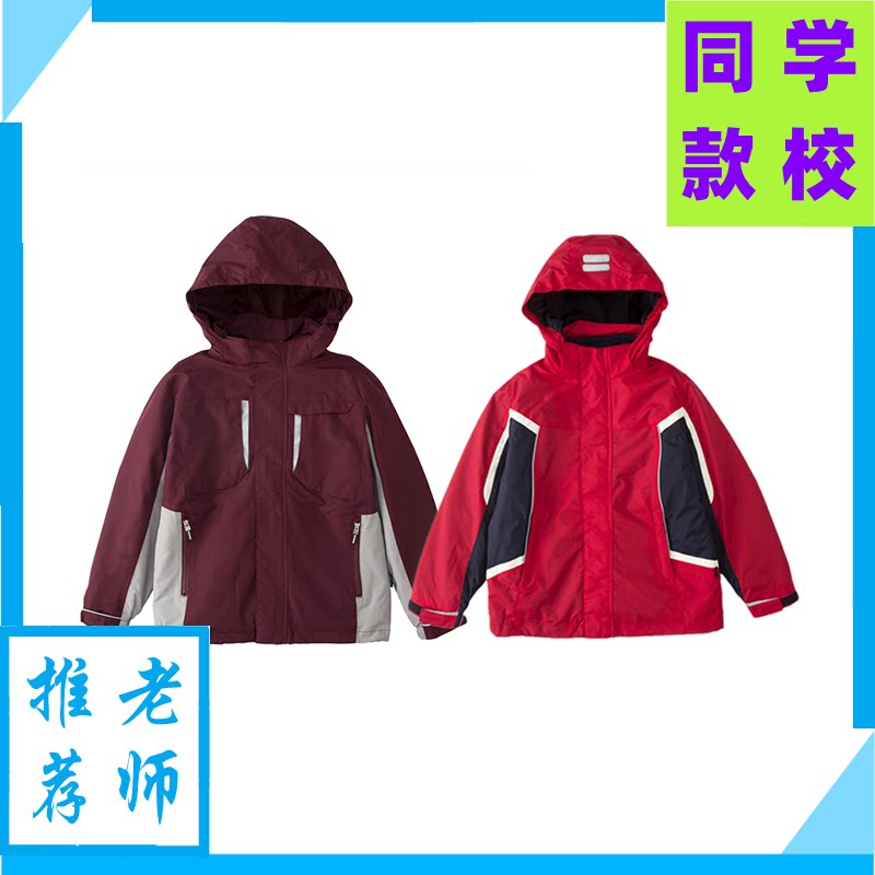 伊顿同款儿童冲锋衣保暖