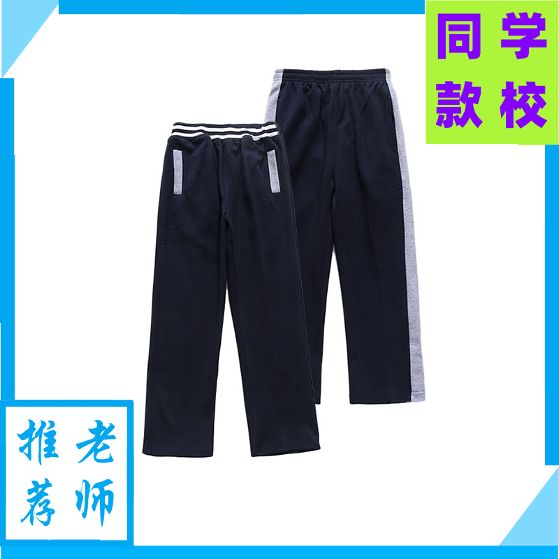 雨田小学生校服春秋英伦女童运动