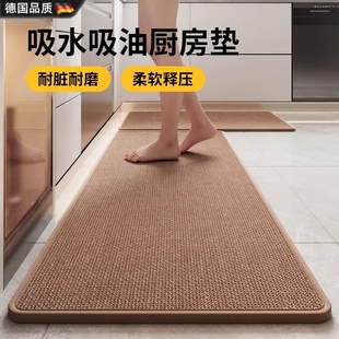 德国品质编织纹厨房专用地垫防滑可擦免洗地毯吸水加厚耐脏脚垫