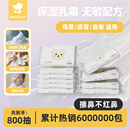 宝宝时代柔纸巾保湿纸婴儿乳霜纸手口专用擦鼻新生儿云柔巾抽纸