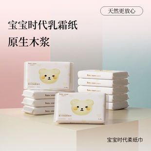 紙 寶寶時代嬰兒紙巾超柔母嬰乳霜紙?jiān)迫峤肀? /></a>
                <div   id=
