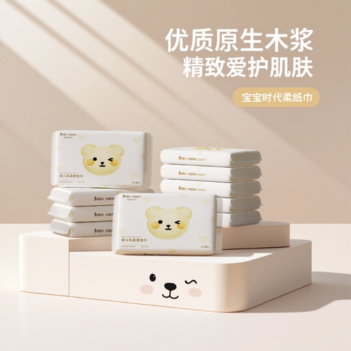 宝宝时代护肤级纸巾，倍感柔软