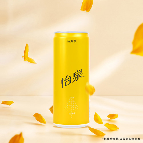 汤力苏打水干姜水国产碳酸饮料