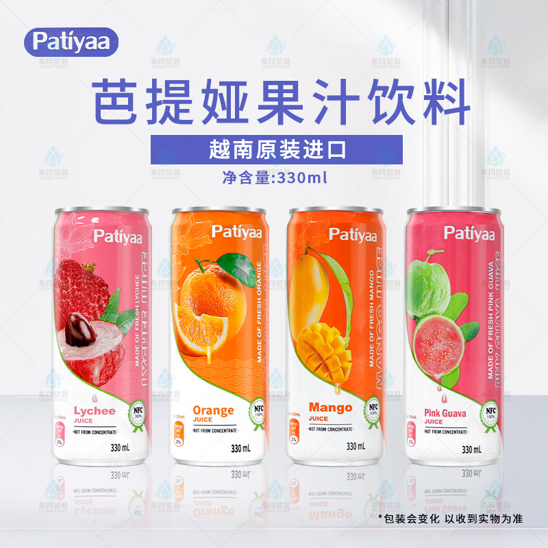 越南进口鲜榨果汁饮料