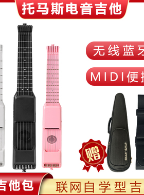 TMOS电吉他多音效变音自带节拍器初学者仿真吉他智能APP联网便携