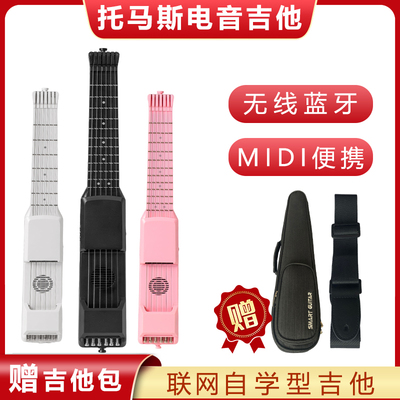 tmos电吉他音效自带节拍器初学者