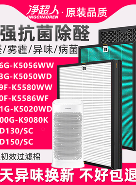 适配三星空气净化器滤网KJ396G-K5056WW/716G/CFX-D150/AX034滤芯