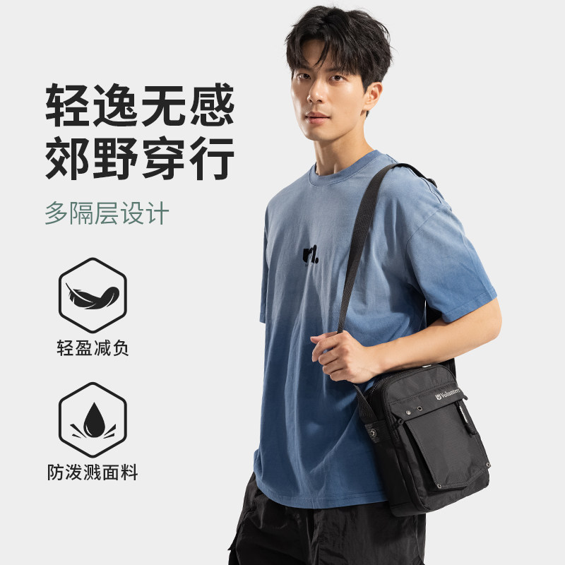 华朗迪尔男士斜挎包防泼溅面料牛津布多口袋挎包休闲单肩包通勤包