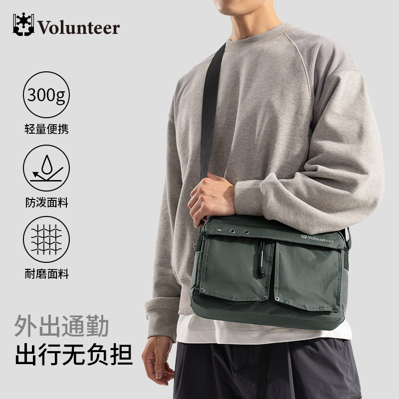 华朗迪尔新款男士斜挎包轻便多层设计减负通勤包户外休闲单肩包男